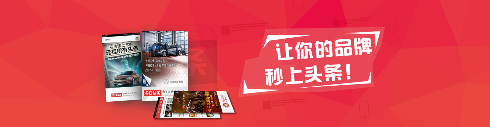 官渡百度广告推广